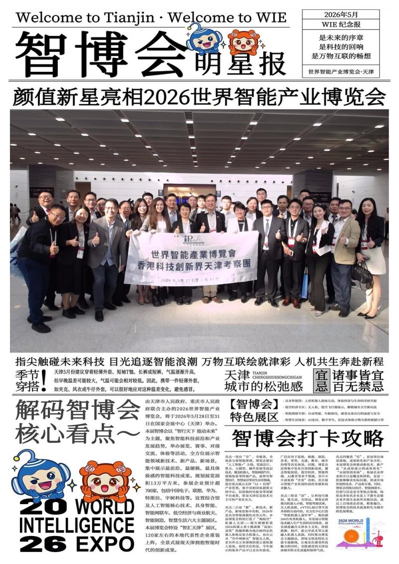 Weixin Image_20260602223621_5334_36.jpg